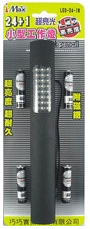 24LED+1W LED附磁鐵小型工作燈  |產品介紹|居家生活用品|手電筒、照明燈