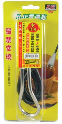 電湯匙 110V  |產品介紹|居家生活用品|居家生活系列