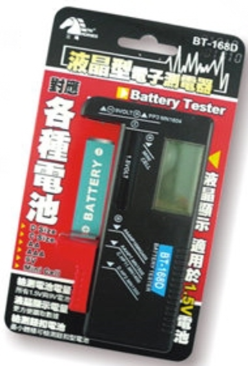 電池測試器  |產品介紹|電工材料|測電器、計時器系列