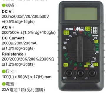 迷你型液晶電表  |產品介紹|電工材料|測電器、計時器系列