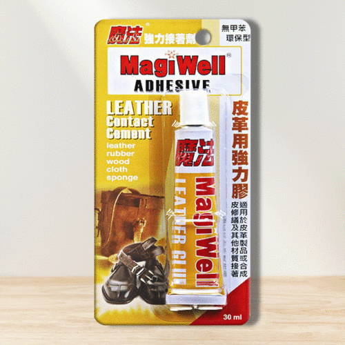 (環保型)皮革用強力膠30ml｜快速硬化柔軟防水皮革接著
