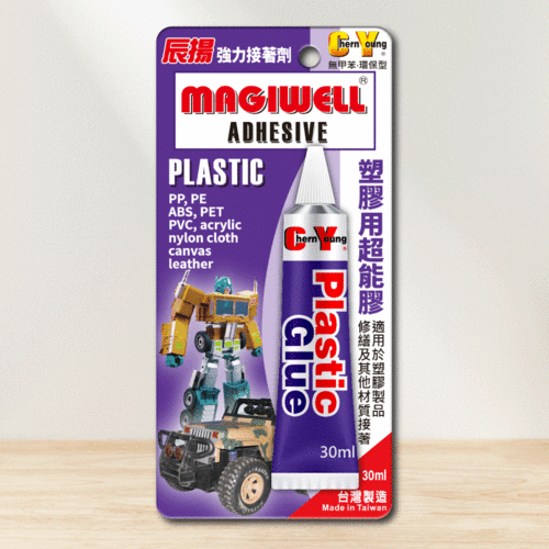 塑膠用超能膠30ml｜PP、PE塑膠高性能防水接著