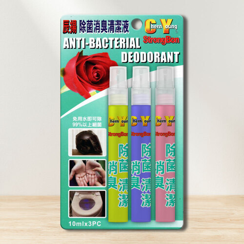 除菌消臭清潔劑10g*3入｜免用水清潔並可去除99%以上細菌