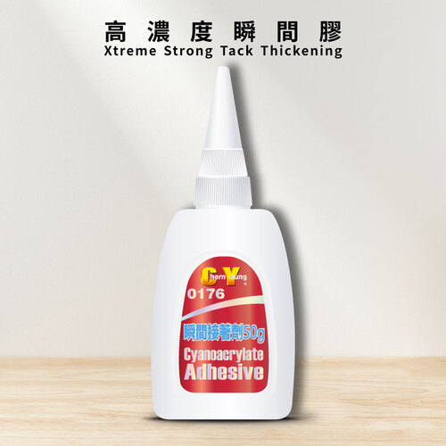 高濃度瞬間膠50g｜非急速固化凹凸面強力黏合