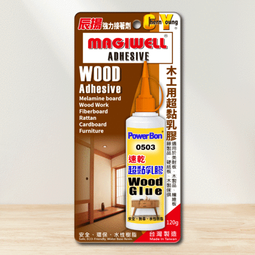 木工用超黏乳膠120g｜高固成份無刺鼻味木工接著