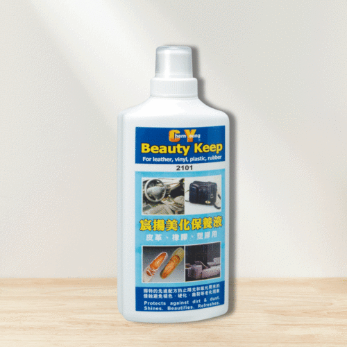 美化保養液｜皮革塑膠橡膠製品的美化保護護理用品