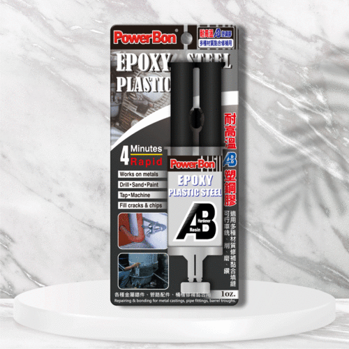 PowerBon 4分鐘耐高溫AB塑鋼膠1oz針筒｜耐高溫650℉快速修補黏合