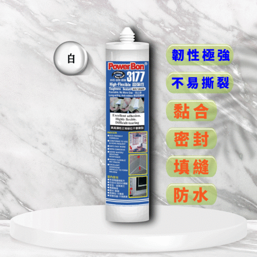 PowerBon超韌性高彈性壓克力填縫劑｜環保配方低收縮適用牆面裂縫與接縫填補