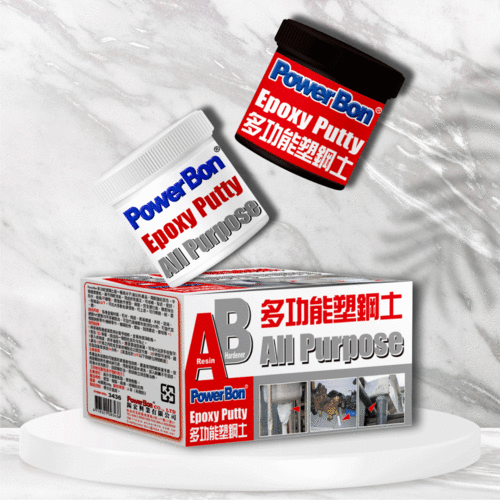 PowerBon多功能塑鋼土500g(罐裝)｜耐高溫650℉修補黏合塑型複製