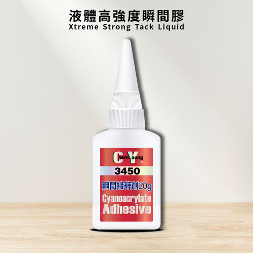 液體高強度瞬間膠20g｜適用多種材質快速超強黏合