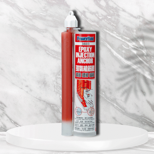 PowerBon環氧樹脂植筋膠360ml 5:1｜超強接著不收縮結構黏接
