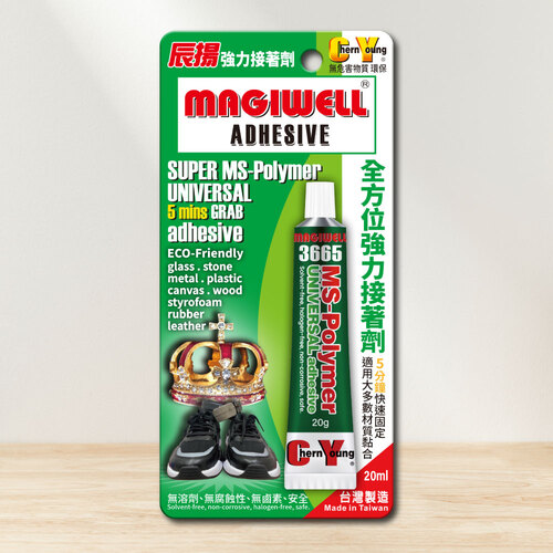 全方位強力接著劑20g｜修補黏合密封防水多功能接著