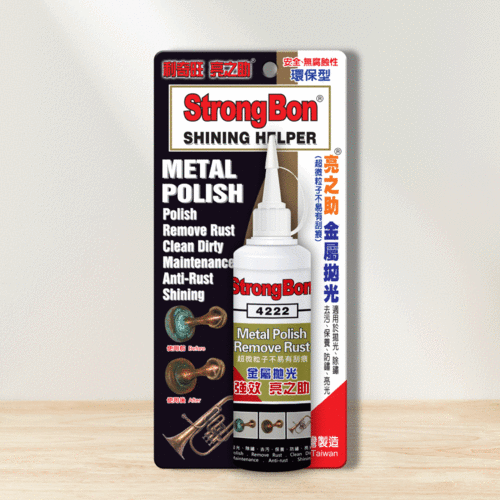 StrongBon 亮之助金屬拋光劑120g｜多功能金屬清潔擦亮除鏽保養防鏽