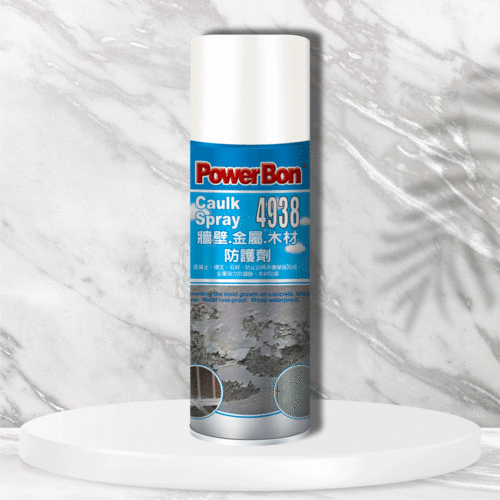 PowerBon牆壁金屬木材防護噴劑(壁癌噴劑)｜適用牆面金屬木材防護填補密封與防鏽防腐。