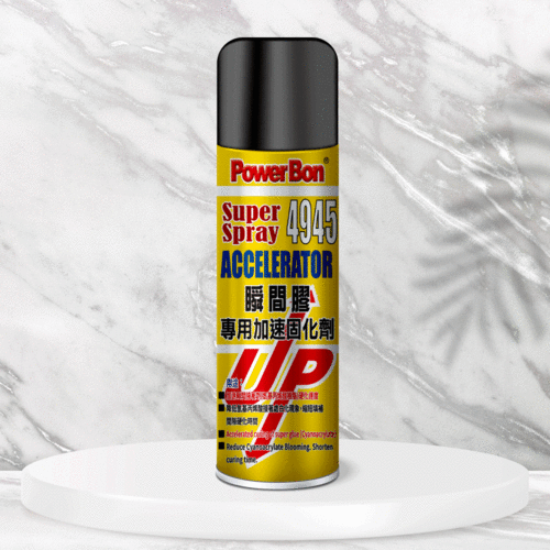 PowerBon瞬間膠催化劑 220ml｜加速硬化並降低白化現象