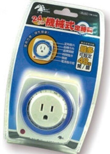 24小時機械式定時器｜適用 AC 110V／16A 插座端定時控制的機械式計時工具