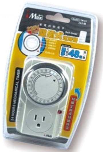 24小時壁插式定時器｜適用 AC 220V 定時控制的壁插式計時工具