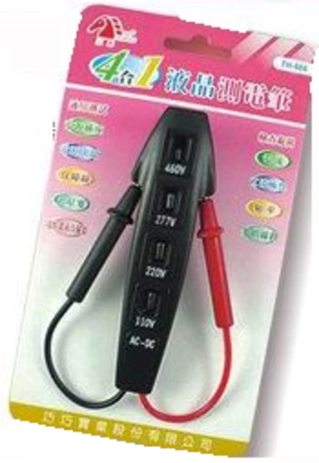 4合1 LED顯示電壓測試器｜適用多段交流電壓檢測的LED顯示測試工具