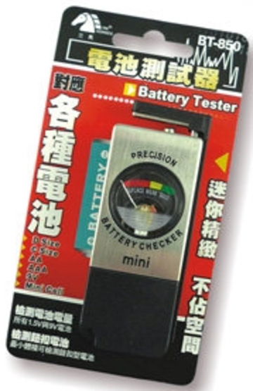 b_8-4_電池測試器 電池測試器|適用多種乾電池與 9V 電池檢測的測試工具
