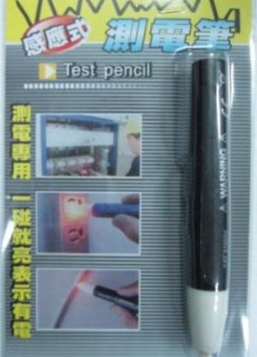 感應式測電筆｜適用 AC 90V~1000V 電壓檢測的測試工具
