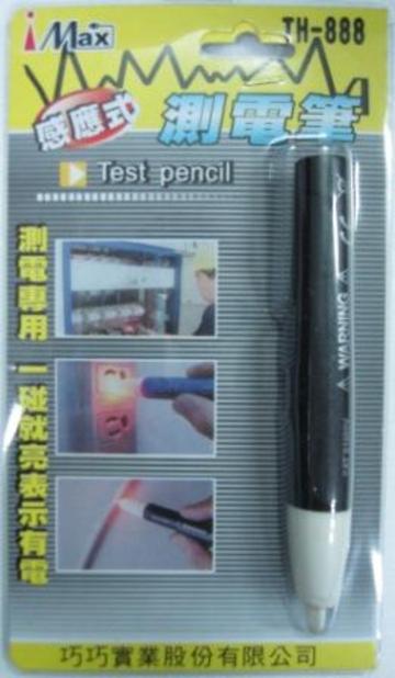 感應式測電筆｜適用 AC 90V~1000V 電壓檢測的測試工具
